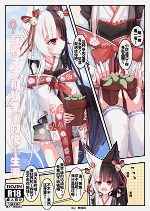 第1页图
