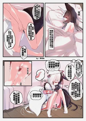第8页图