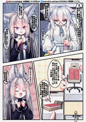 第18页图