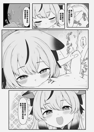 第10页图