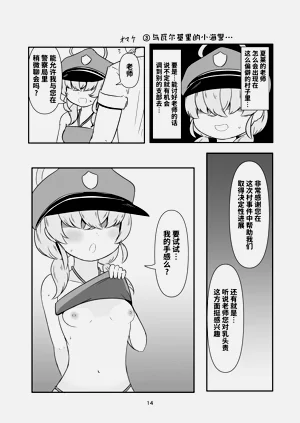 第12页图