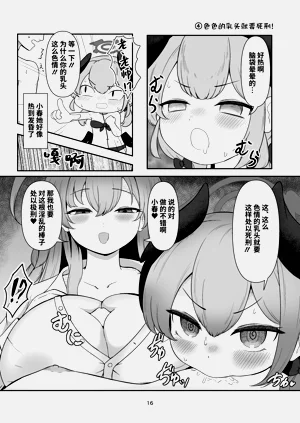 第14页图