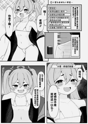 第3页图