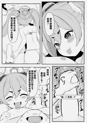 第5页图