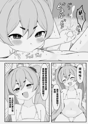 第6页图
