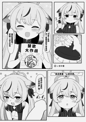 第7页图