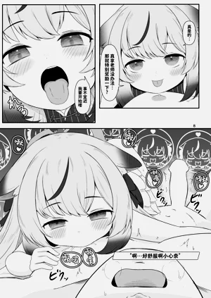 第8页图