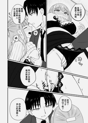第28頁圖