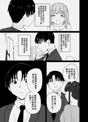 第43頁圖