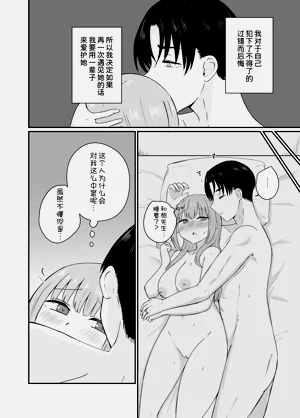 第44頁圖
