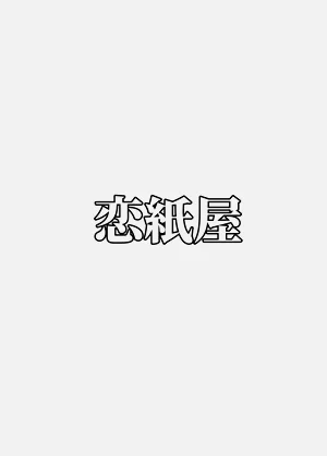 第47頁圖