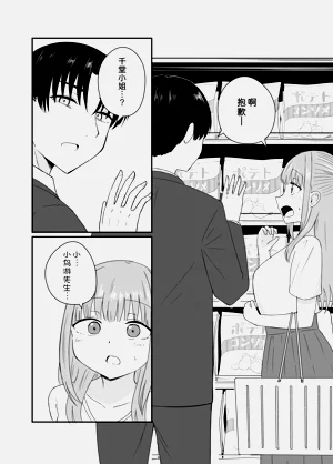 第6頁圖