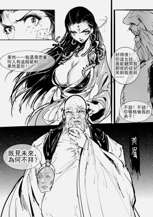 第2頁圖