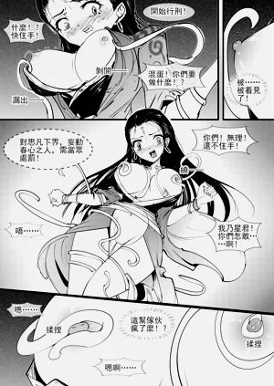 第26頁圖