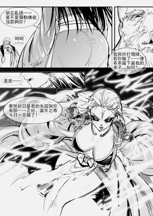 第3頁圖