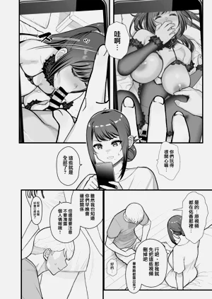 第16页图