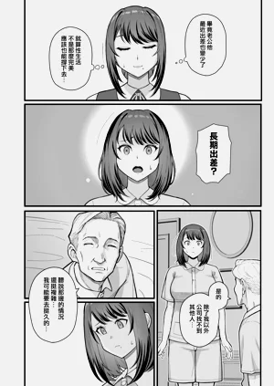 第18页图