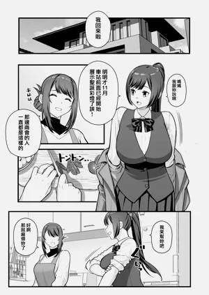 第21页图