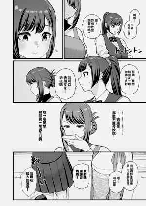第22页图