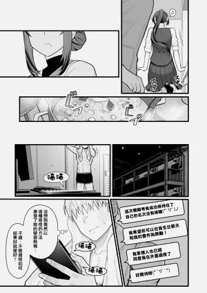 第23页图