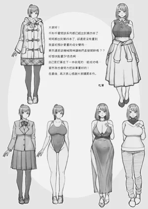 第42页图