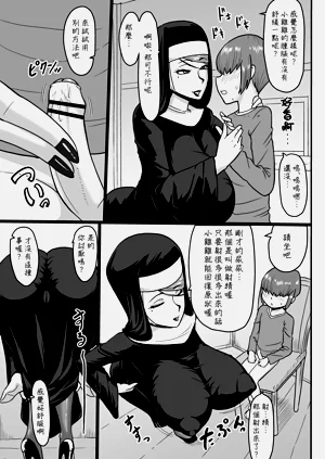 第10頁圖