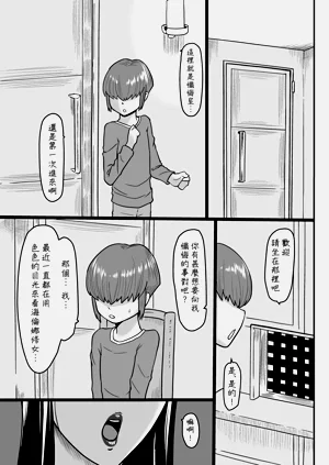 第2頁圖