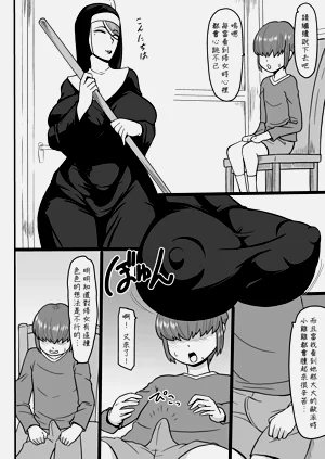 第3頁圖