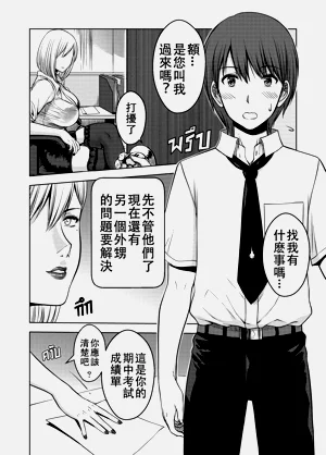 第30页图