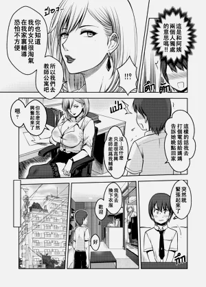 第32页图