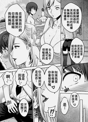 第37页图