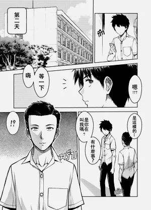 第67页图