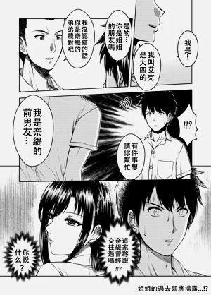 第68页图