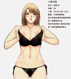 第69页图