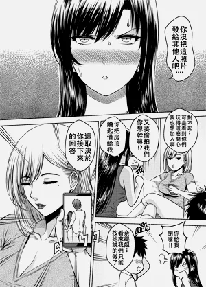 第71页图