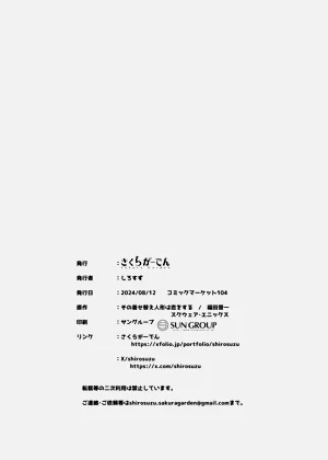 第31頁圖