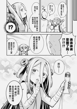 第9页图