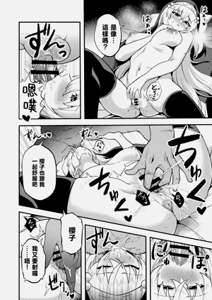第7页图