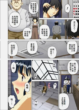 第43页图
