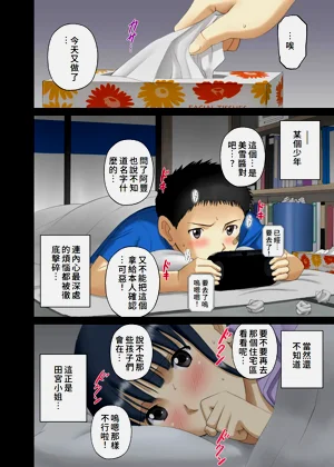 第55页图
