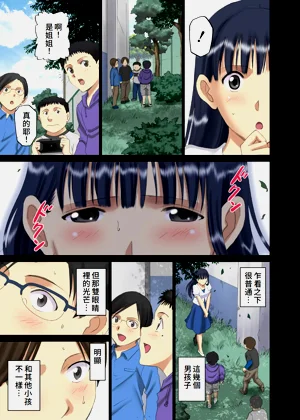第6页图