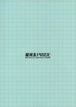 第23页图