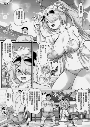 第5页图