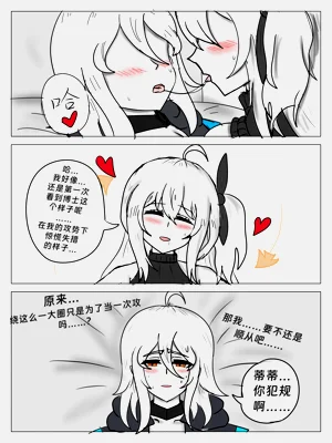 第16頁圖