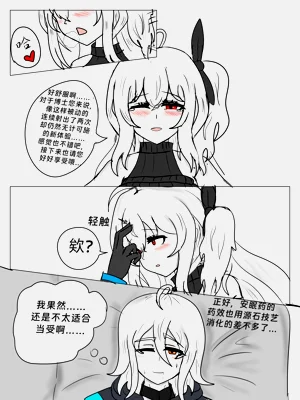 第21頁圖
