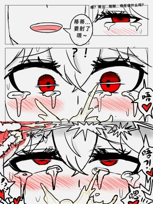 第26頁圖