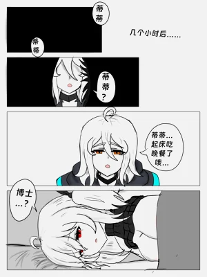 第32頁圖