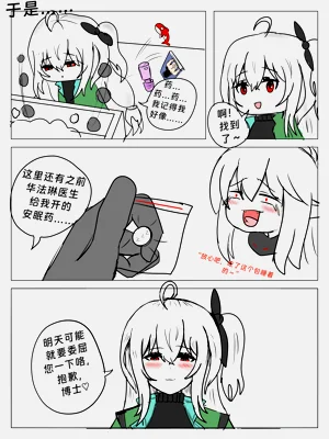 第6頁圖