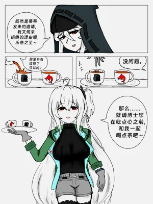 第8頁圖