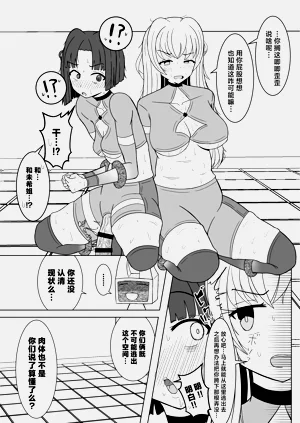 第5页图
